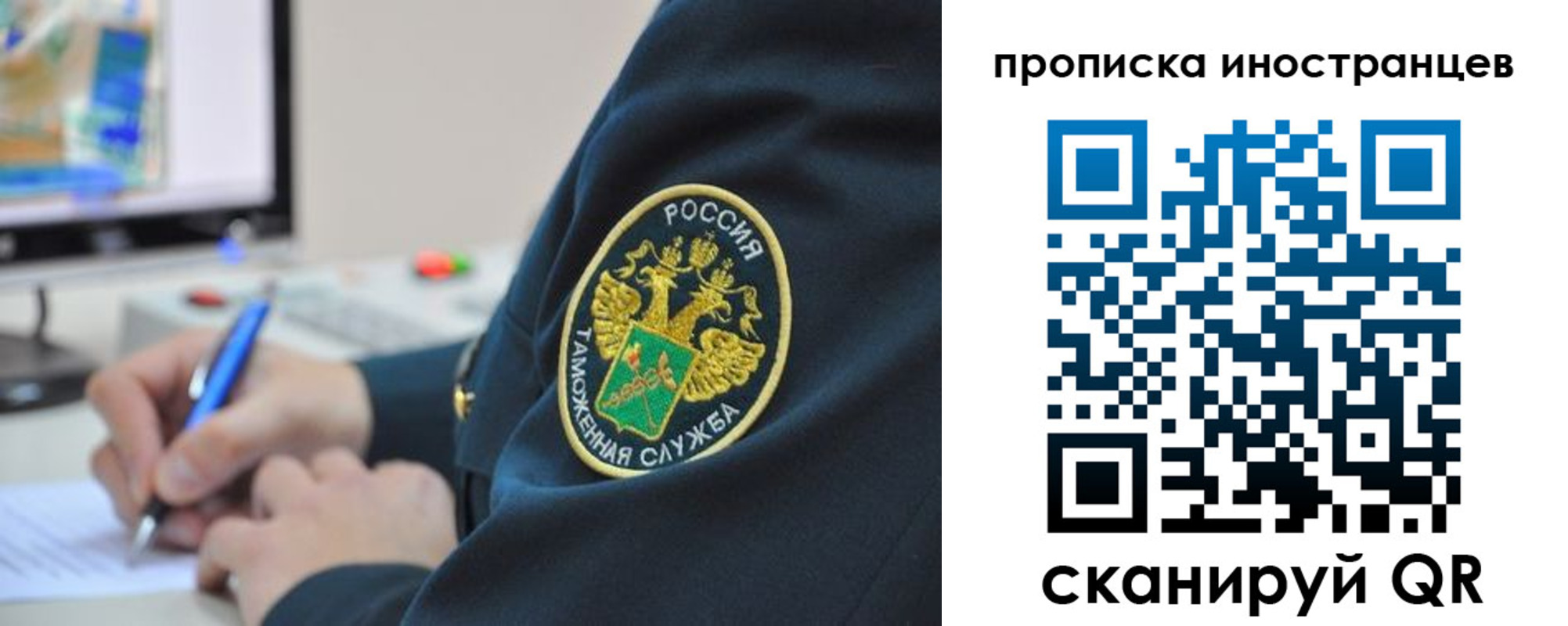 временная регистрация недорого в Усинске